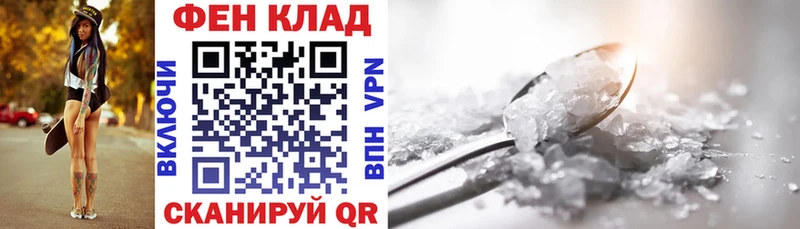 где можно купить   Комсомольск-на-Амуре  АМФ Розовый 