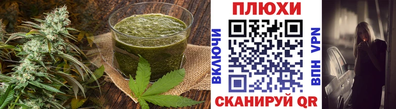 Canna-Cookies конопля  Комсомольск-на-Амуре 