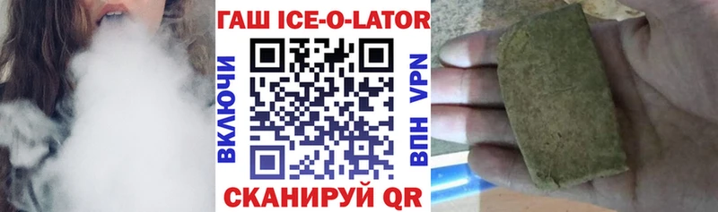 Гашиш хэш  Комсомольск-на-Амуре 