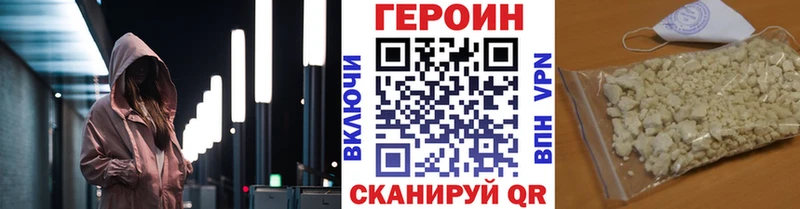 MEGA ссылка  Комсомольск-на-Амуре  Героин Афган 