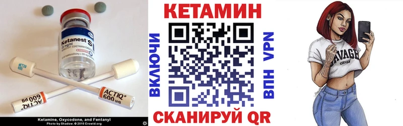 Кетамин ketamine  Комсомольск-на-Амуре 