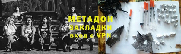 а пвп мука Богородицк