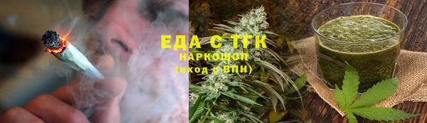 бошки Беломорск