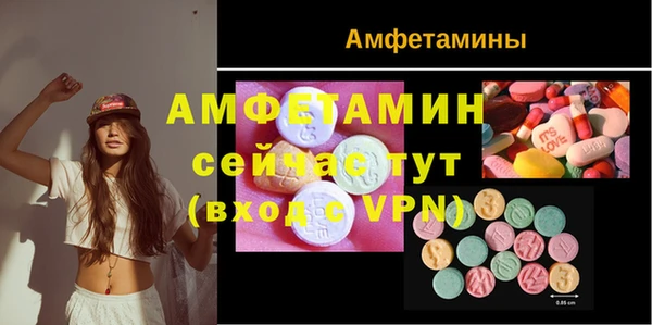 мескалин Богородск