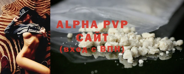 бошки Беломорск
