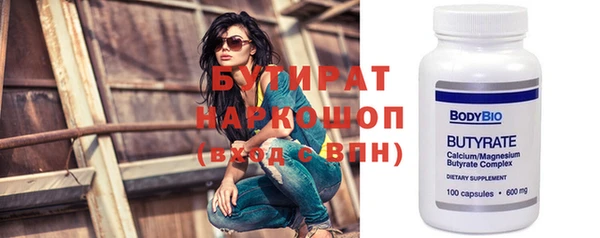 бошки Беломорск