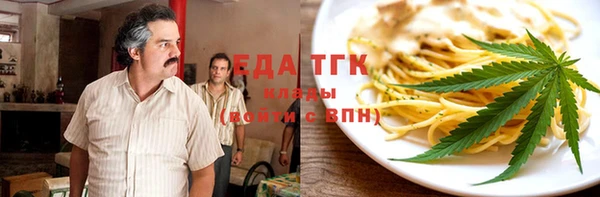 а пвп мука Богородицк