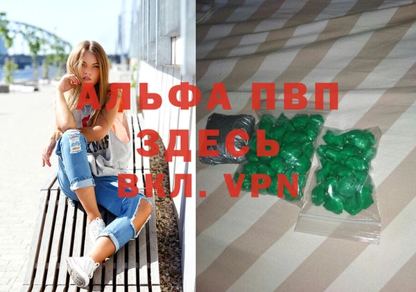 бошки Беломорск