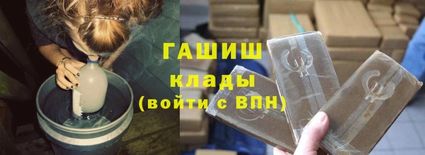 винт Белокуриха