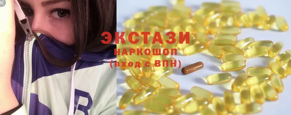 бошки Беломорск