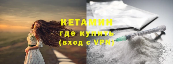 винт Белокуриха