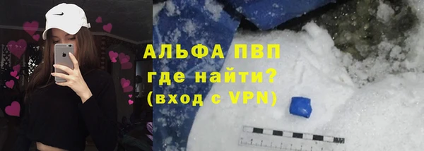 бошки Беломорск