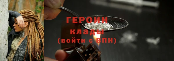 бошки Беломорск
