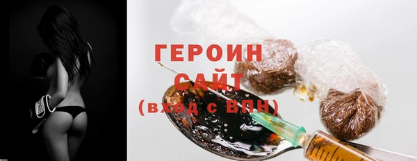 винт Белокуриха