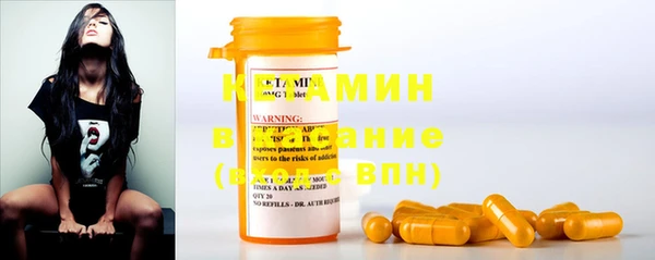 MDMA Белоозёрский