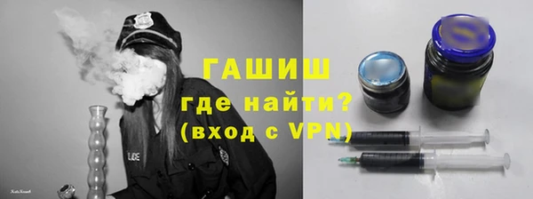 винт Белокуриха