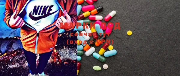 MDMA Белоозёрский