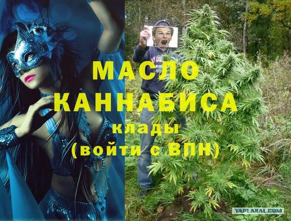 винт Белокуриха