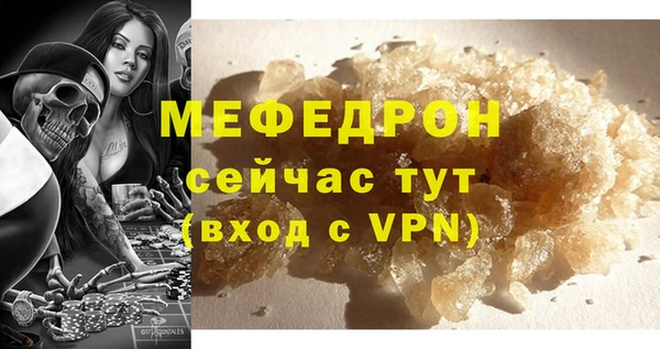 бошки Беломорск