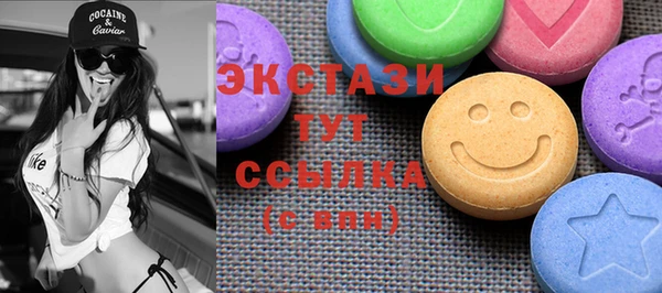 MDMA Белоозёрский