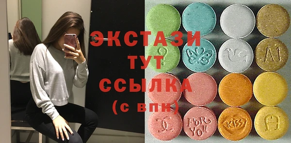 мескалин Богородск