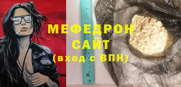 винт Белокуриха