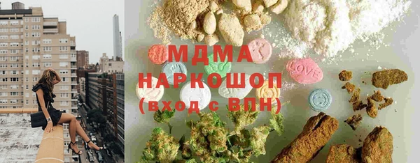 винт Белокуриха
