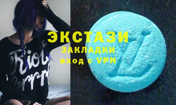 MDMA Белоозёрский