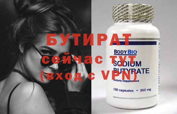 винт Богданович
