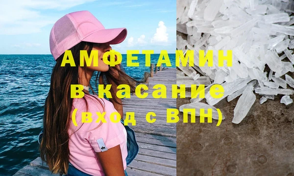 мескалин Богородск