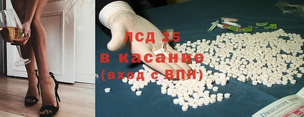 MDMA Белоозёрский