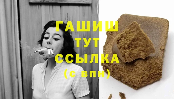 винт Белокуриха