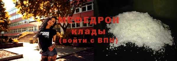MDMA Белоозёрский