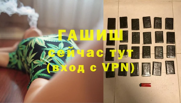 винт Белокуриха