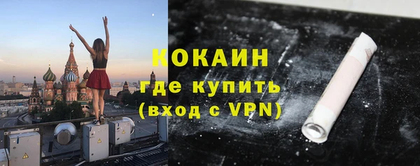 винт Белокуриха