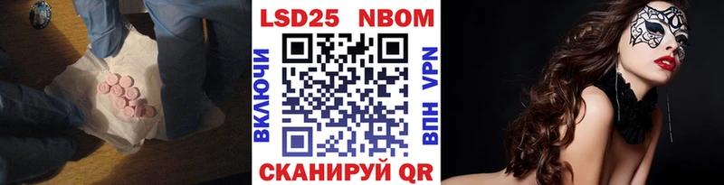 где можно купить   Комсомольск-на-Амуре  LSD-25 экстази ecstasy 