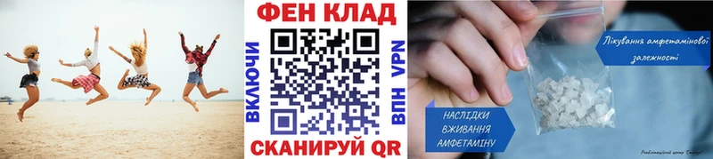 Метамфетамин мет  как найти закладки  Комсомольск-на-Амуре 