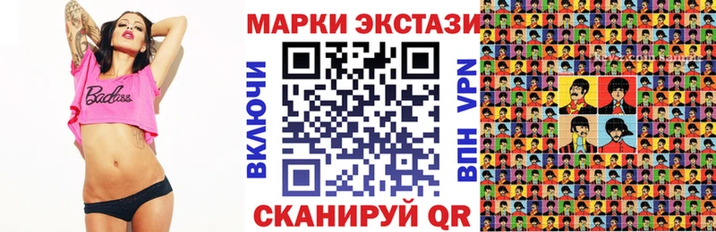 хочу наркоту  Комсомольск-на-Амуре  Марки 25I-NBOMe 1,5мг 