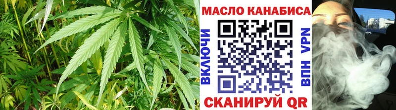это какой сайт  где можно купить наркотик  МЕГА tor  Комсомольск-на-Амуре  ТГК вейп 