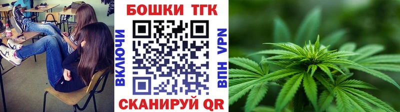 МАРИХУАНА план Комсомольск-на-Амуре